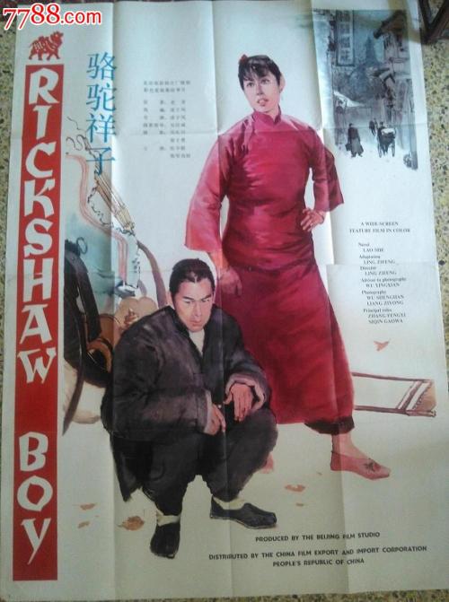 制作日本语能力认定书